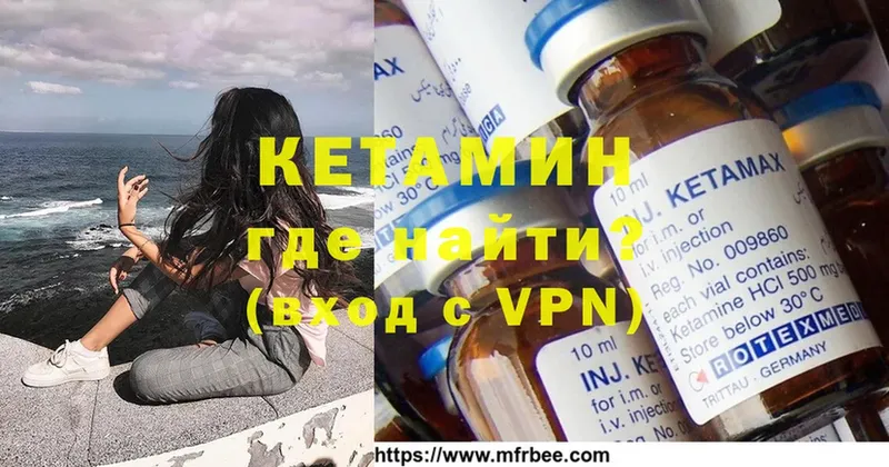 КЕТАМИН ketamine  где найти наркотики  Бугуруслан 