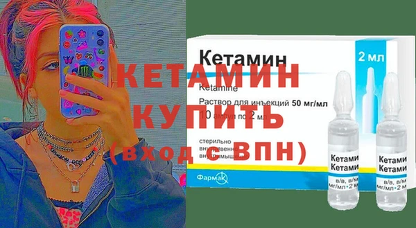 не бодяженный Бронницы